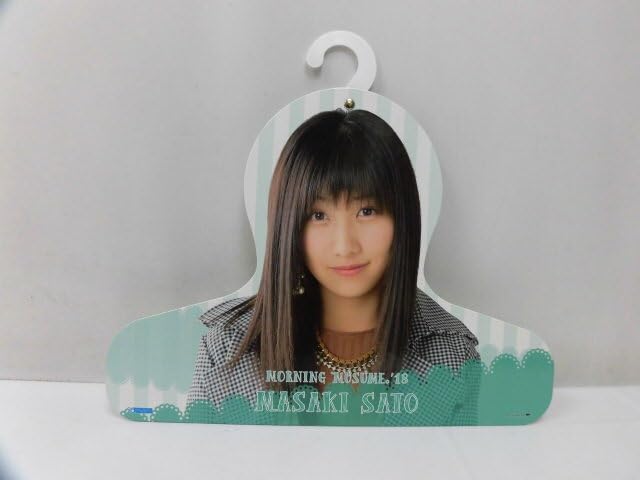 Amazon.co.jp: モーニング娘。'18 佐藤優樹 フォトハンガー グッズ